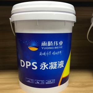 快干錘紋漆，給金屬表面穿上的立體外衣——通用涂料批發熱力開場