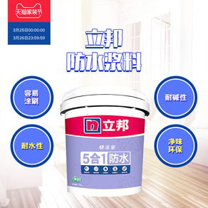 2025年防水涂料熱門產品排行榜與快干錘紋漆選購指南